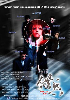 《金珠失贞记》剧照：沈砚珠烧婚书